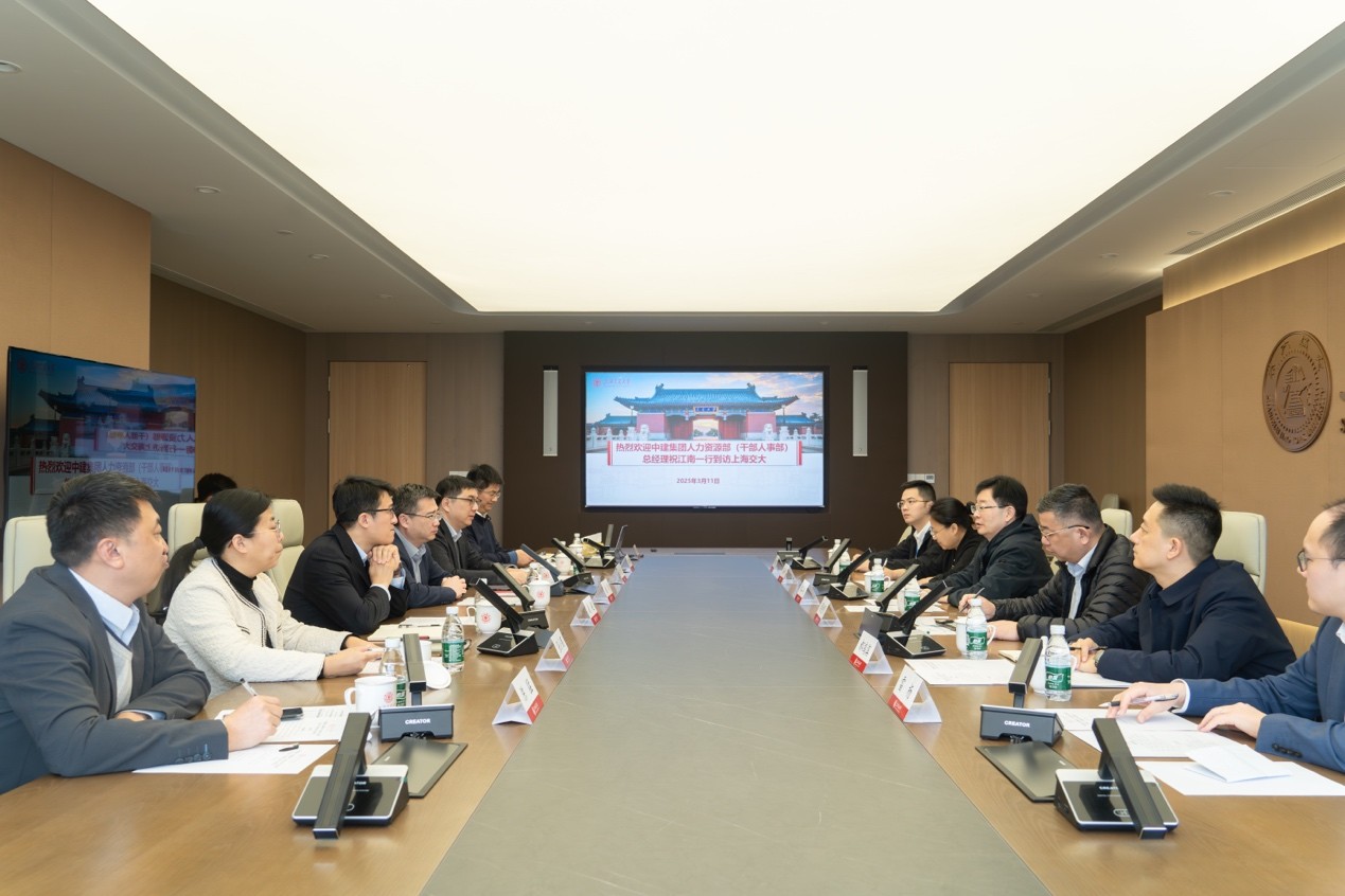 中建集團代表一行到上海交大調研交流